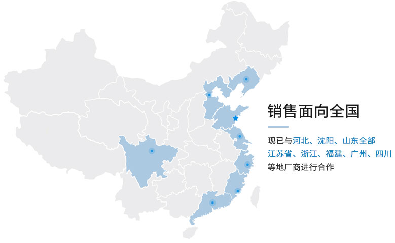 青岛嘉泽通自动化设备有限公司